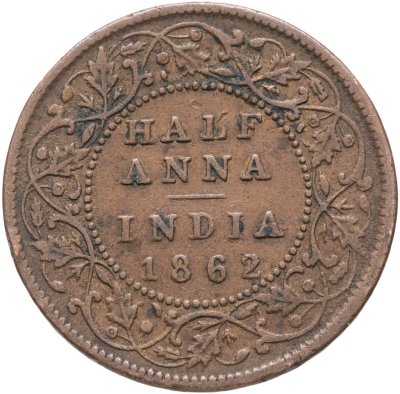 купить Британская Индия 1/2 анны (anna) 1862