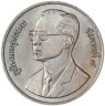 Купить Таиланд 20 батов (baht) 1995 Год информационных технологий