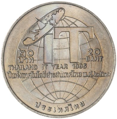 купить Таиланд 20 батов (baht) 1995 Год информационных технологий