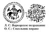 Купить Василий I Дмитриевич / Василий II Васильевич "Тёмный", Денга (Сокольник / Подражание М3) R8 .