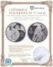 Купить Бразилия 5 реалов (reais) 2015 XXXI летние Олимпийские Игры, Рио-де-Жанейро 2016 - Бег и Самбодром