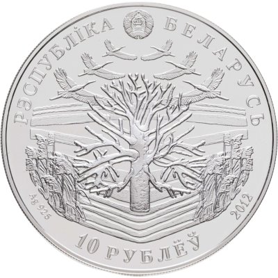 купить Беларусь 10 рублей 2012 100 лет со дня рождения Максима Танка