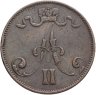 Купить 5 пенни (pennia) 1875, монета для Финляндии