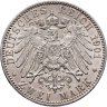 Купить Германия (Империя) 2 марки (mark) 1901 "200 лет Пруссии"