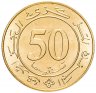 Купить Алжир 50 сантимов (centimes) 1988 "25 лет Центробанку Алжира"