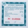 Купить 3 рубля 2022 СПМД Proof "Первый самоходный аппарат - луноход. Серия космос- луна"