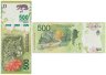 Купить Аргентина 500 песо 2016 (2022) "Леопард"
