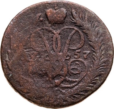 купить 2 копейки 1757 номинал под св. Георгием, гурт сетчатый