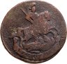 Купить 2 копейки 1757  номинал под св. Георгием, гурт сетчатый