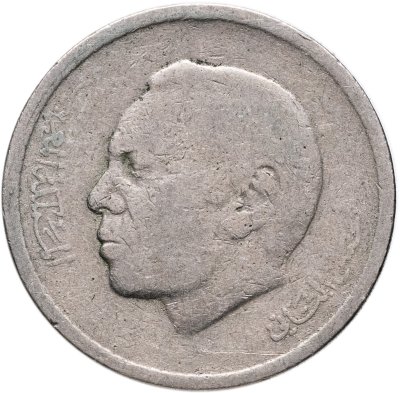 купить Марокко 50 сантимов (centimes) 1974