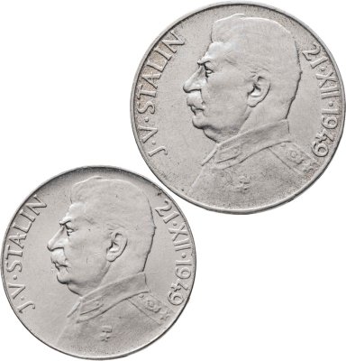 купить Чехословакия набор из 2-х монет 50 и 100 крон 1949 "70 лет со дня рождения Иосифа Сталина"