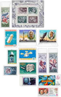 купить Набор из 13 марок и 1 квартблок "Авиация и космос. Космонавты"