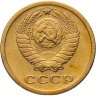 Купить 2 копейки 1964