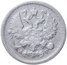 Купить 10 копеек 1905 СПБ-АР