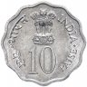 Купить Индия 10 пайс (paise) 1974 "ФАО - Планирование семьи"