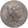 Купить 3/4 рубля - 5 злотых 1838 MW русско-польские
