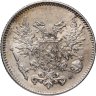 Купить 50 пенни (pennia) 1917 S гербовый орёл без корон, Российская Финляндия