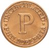 Купить США жетон монетного двора "P" - Филадельфия (наборный)