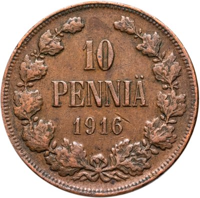 купить 10 пенни (pennia) 1916 Российская Финляндия