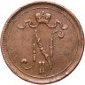 Купить 10 пенни (pennia) 1916 Российская Финляндия