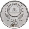 Купить Кабо-Верде 20 эскудо (escudos) 1994 "Птицы - Бурая олуша (sula leucogaster)"