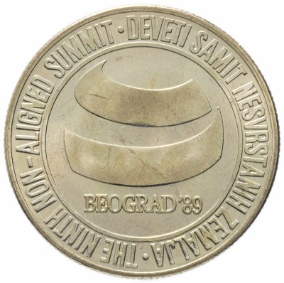 купить Югославия 5000 динар (dinars) 1989 год Саммит неприсоединившихся государств