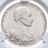 Купить Германская империя (Пруссия) 2 марки 1913 "25 лет правления Вильгельма II" в слабе DNC MS63
