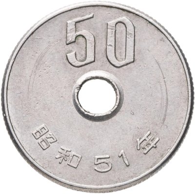 купить Япония 50 йен (yen) 1976