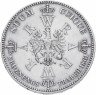 Купить Пруссия 1 талер 1861 "Коронация Вильгельма и Августы"