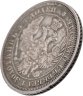 Купить 25 копеек 1854 СПБ-HI