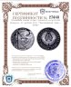 Купить Беларусь 20 рублей 2001 "Беловежская пуща - Зубр"