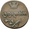 Купить полубисти 1806 года
