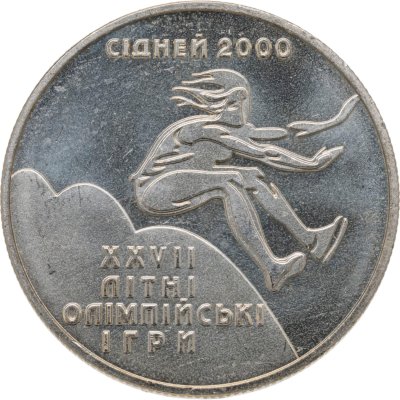 купить Украина 2 гривны 2000 "XXVII летние Олимпийские Игры, Сидней 2000 - Тройной прыжок"