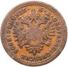 Купить Австрия 1 крейцер (kreuzer) 1851 В
