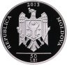 Купить Молдова (Молдавия) 50 леев 2013 "Скульптор Александру Плэмэдялэ"  в футляре с сертификатом