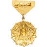Купить Монголия знак "50 лет монгольской революции 1921-1971"