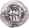 Купить Государство Сасанидов, Хосров II, 590, 591-628 годы, Драхма. (Мешан, Междуречье).