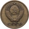 Купить 2 копейки 1963