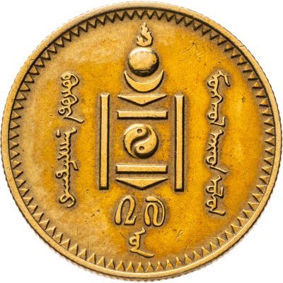 купить Монголия 2 мунгу 1937