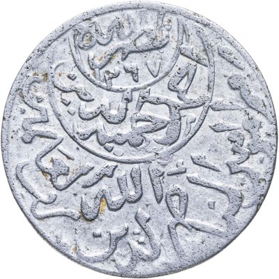 купить Йемен 1/40 риала 1374 (1955) Алюминий /белый цвет/