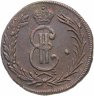 Купить 2 копейки 1773 КМ  сибирская монета