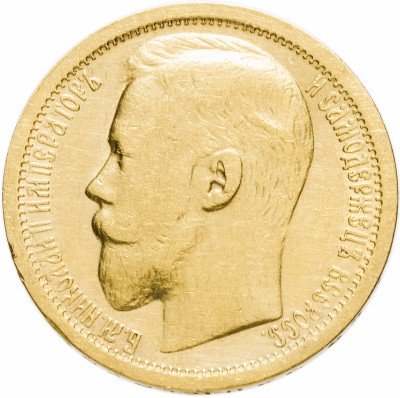 Купить 15 рублей 1897 АГ две последние буквы заходят за обрез шеи "СС"