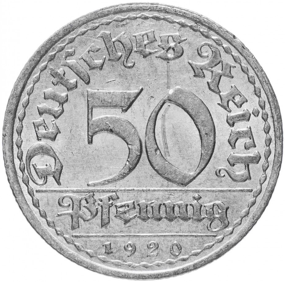 купить Германия (Веймарская республика) 50 рейх пфеннигов 1920 "А"