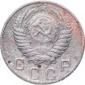 Купить 10 копеек 1955