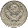 Купить 10 копеек 1980