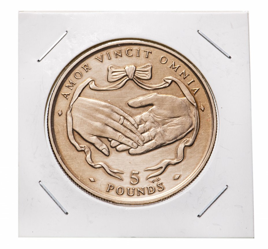 купить Гибралтар 5 фунт 1997 Золотой Юбилей