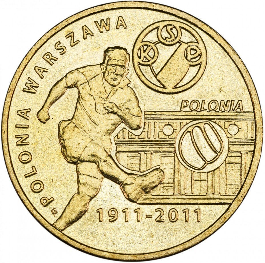 купить Польша 2 злотых 2011 "Польские футбольные клубы - Полония Варшава"