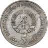 Купить Германия (ГДР) 5 марок (mark) 1989 "500 лет со дня рождения Томаса Мюнцера, Церковь Св. Екатерины в Цвиккау"