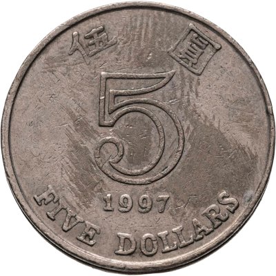 купить Гонконг 5 долларов (dollars) 1997