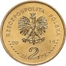 Купить Польша 2 злотых (zlote) 2014  "Канонизация Иоанна Павла II - 27 апреля 2014"